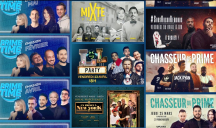 Unify et Herezie pour Amazon Prime Video – « Twitch x Prime Video »
