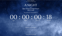 Agence black lemon pour Estée Lauder – « A night with Estée Lauder »